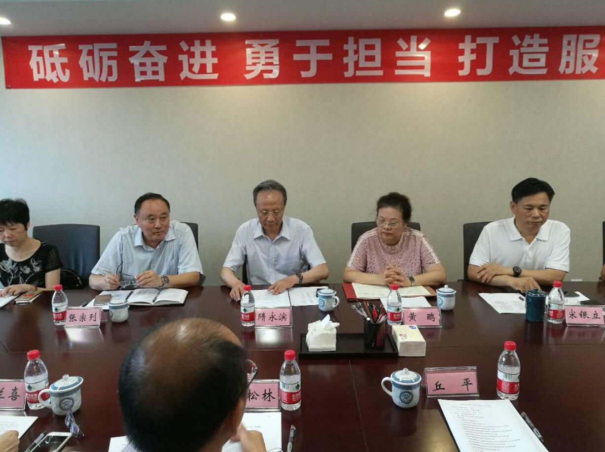 LNG低溫閥門國產化技術規范討論會在北京順利召開