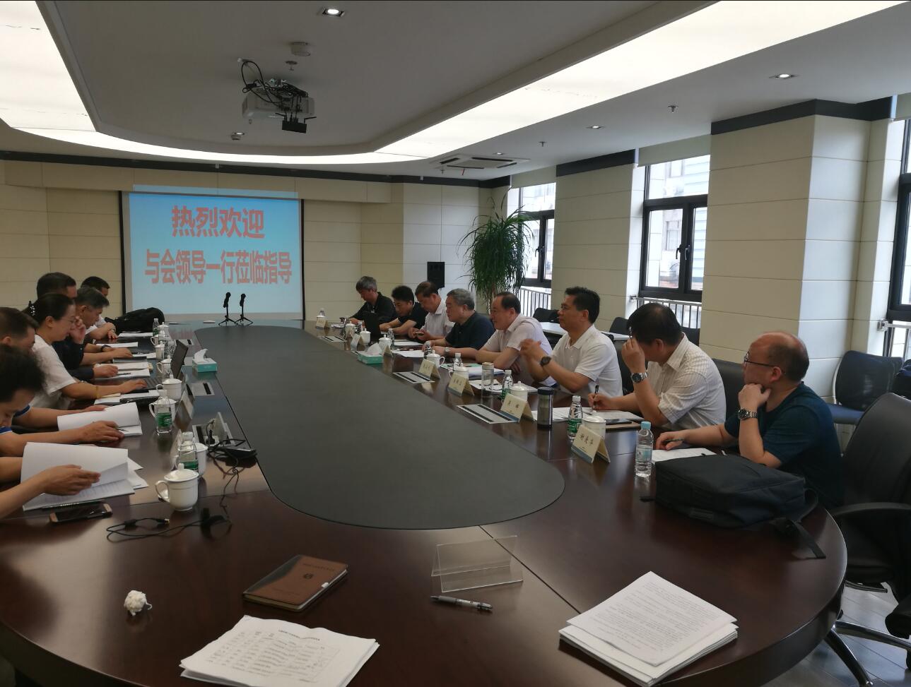中通協閥門團體標準工作會議在上海召開