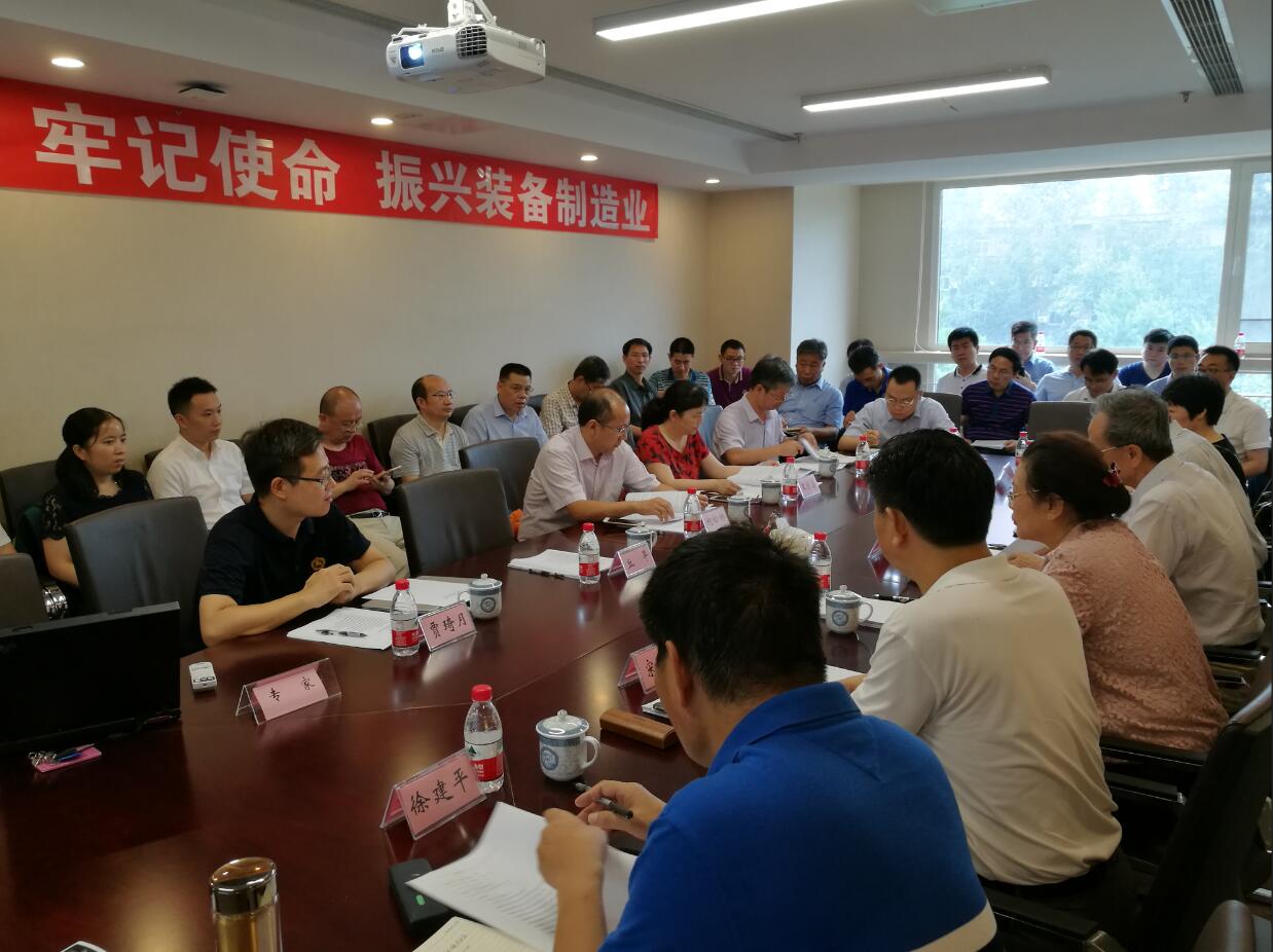 LNG低溫閥門國產化技術規范討論會在北京順利召開